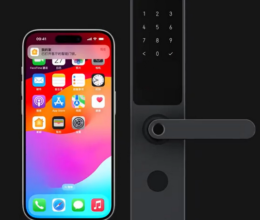 海原iPhone维修站分享在iPhone上使用家庭钥匙开启智能门锁 