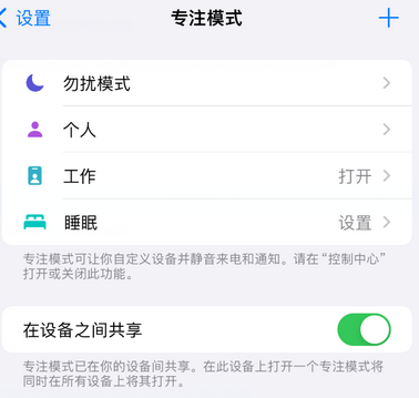 海原iPhone维修服务分享可在指定位置自动切换锁屏墙纸 