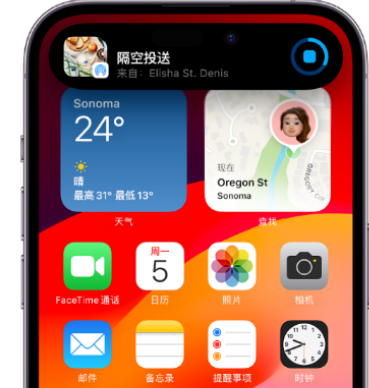 海原apple维修服务分享两台iPhone靠近即可共享照片和视频 