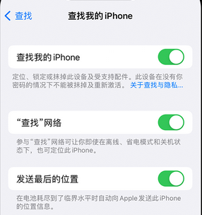 海原apple维修店分享如何通过iCloud网页查找iPhone位置 