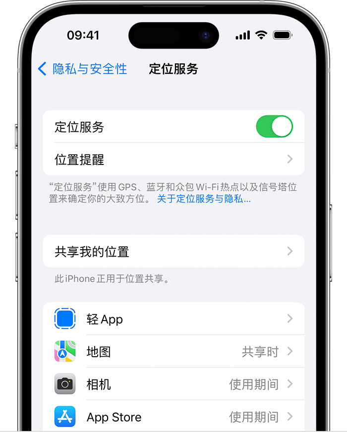 海原苹果维修网点分享如何在iPhone上阻止个性化广告投放 