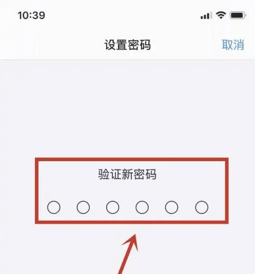 海原苹果手机维修分享:如何安全的使用iPhone14？iPhone14解锁方法 