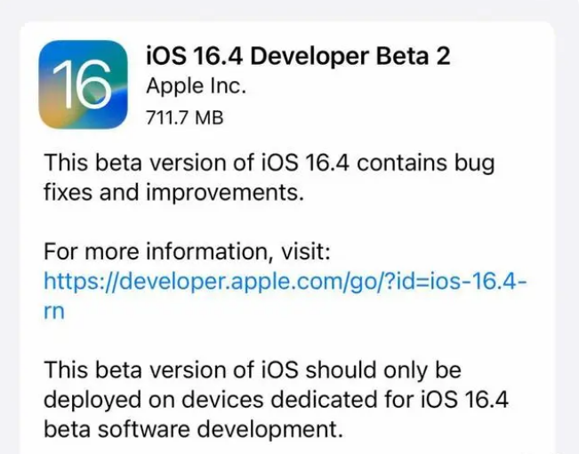 海原苹果手机维修分享：iOS16.4 Beta2升级建议 