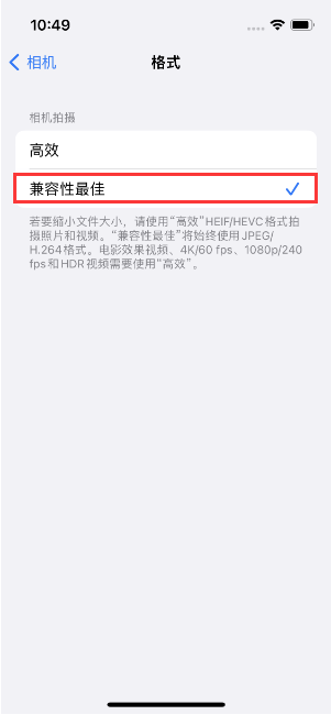 海原苹果14维修店分享iPhone14相机拍照不清晰，照片发黄怎么办 