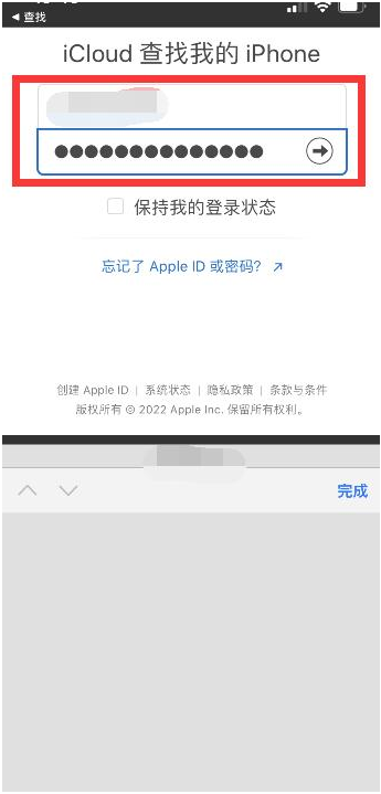 海原苹果13维修分享丢失的iPhone13关机后可以查看定位吗 