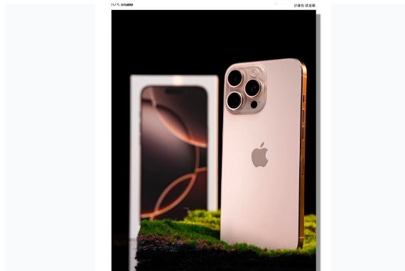 海原苹果手机维修分享iPhone 16 Pro Max换电池 